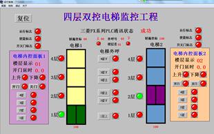 4四层双控电梯组态王6.53和三菱fx系列plc联机运行****代做带io表
