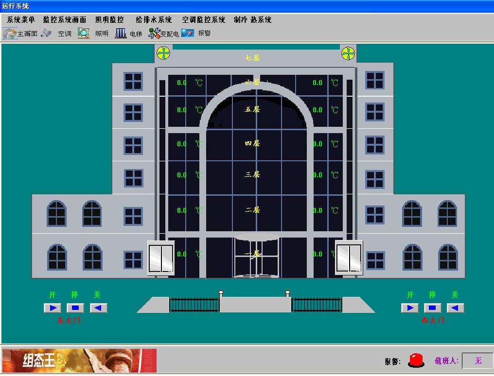 智能楼宇监控消防工程监控组态王6.55仿真程序代做写plc博图程序