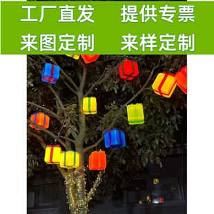 游乐园景区商场发光礼品盒灯户外防水led庭院花园挂树上的彩灯