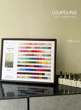 洛菲琳120色2025年新品可卸甲油胶拓客大套装美甲专用颜色齐全