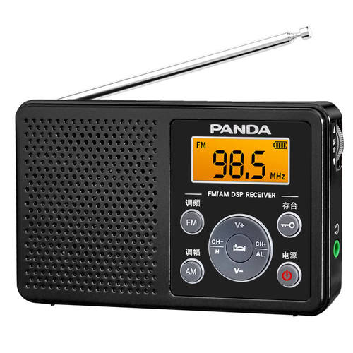 PANDA/熊猫收音机自动开关机老人