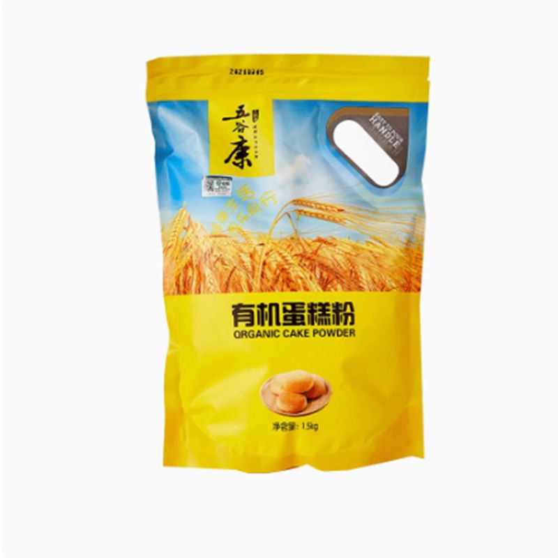食得·安享