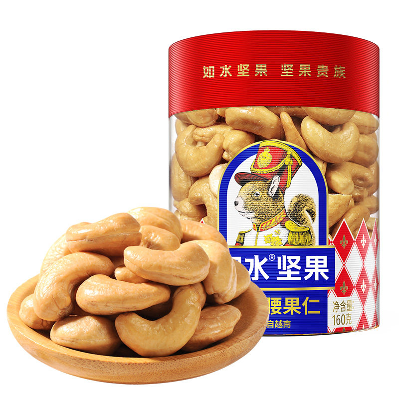 如水原味腰果仁160克罐装休闲零食坚果新旧包装更替中随机发货