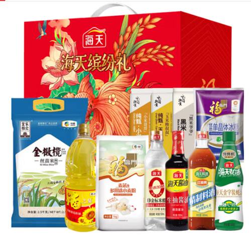 海天缤纷礼调味粮油套装米醋生抽