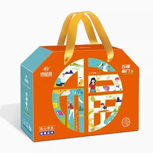 谛品居 五福临门杂粮礼盒黑米糙米豆类谷物组合