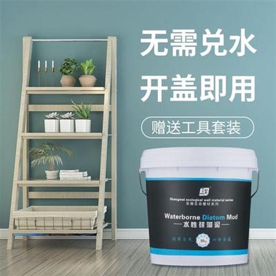 水性彩晶10L硅藻泥涂料环保墙漆硅藻泥背景墙净味乳胶漆涂料