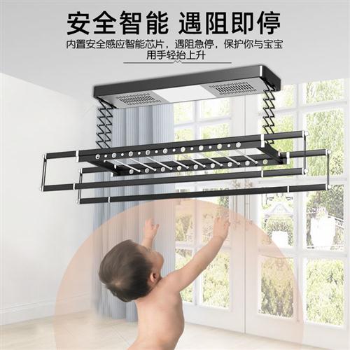 家用室内阳台智能电动自动升降晾衣架晒衣架全自动多功能烘干伸缩