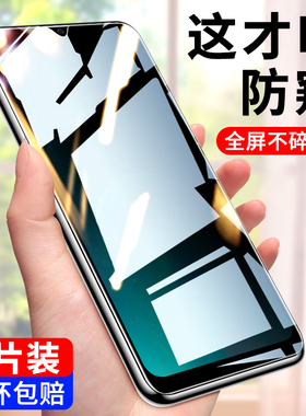 vivoy30钢化膜防窥Y30标准版全屏覆盖vivoy30g防偷窥viviy30防窥膜voviy30保护隐私vovoy30防摔玻璃手机贴膜