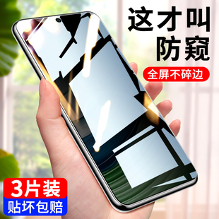 名深适用华为mate60钢化膜mate60防窥膜mete全屏mt贴膜huawei防摔保护防偷窥六十meta无白边防窥屏看防摔手机