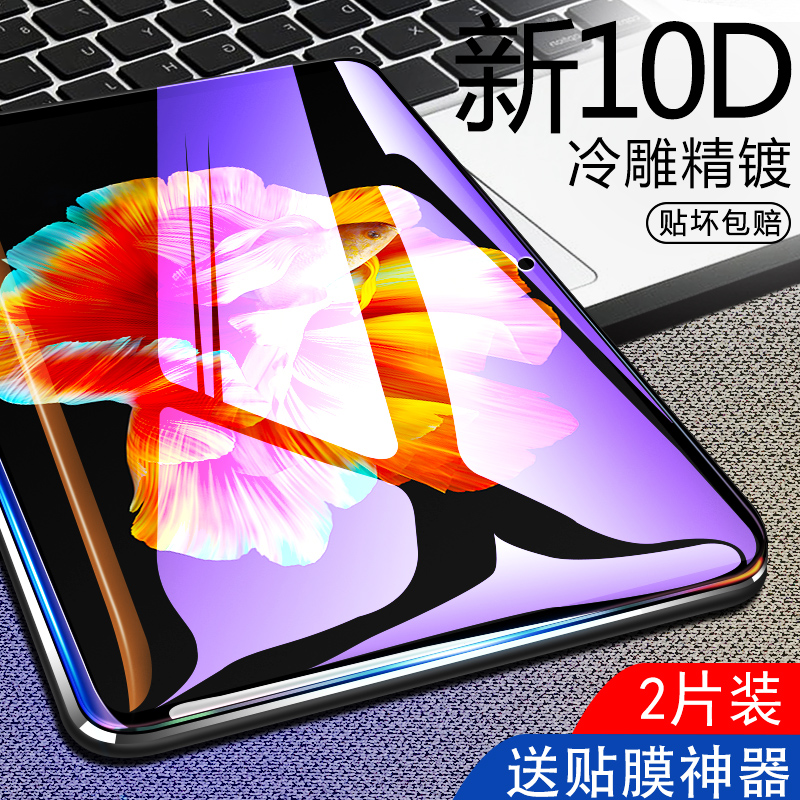 适用小米玻璃防指纹MIPAD五PAD