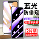 适用华为畅享60x钢化膜畅享60防窥膜50pro手机膜防窥huawei全屏畅亨60防偷看50plus保护优畅想50z抗蓝光贴膜