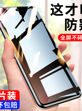 适用vivox70防窥膜无白边x70t钢化膜防窥屏保护x70手机膜全屏覆盖防摔防爆vovo防偷窥膜全包边高清防指纹玻璃