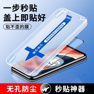 oppoa53钢化膜新款秒贴盒a52防偷窥全屏覆盖oppoa53全包opop保护5g手机膜0pp0辅助贴膜神器防窥防摔指纹防尘