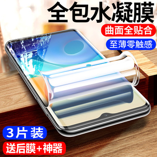 适用vivoy33s水凝膜全包边防摔y33s手机膜高清抗蓝光屏保vovoy33s钢化膜全屏覆盖防指纹vivi全身软膜防爆保护