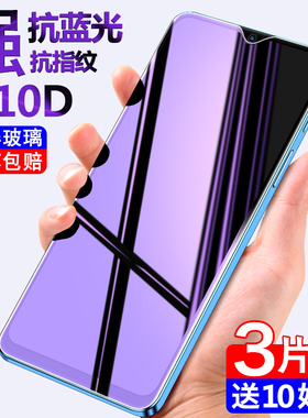 vivoS15钢化膜s15e手机vivo全屏覆盖s十五原装保护全包无白边vivos抗蓝光vovis贴膜vovos玻璃防摔爆指纹S刚化