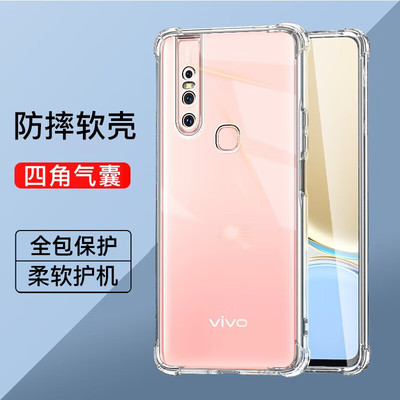 vivos1pro气囊防摔手机壳