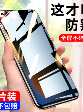 vivoX50钢化膜防窥X50全屏覆盖防偷窥手机膜vovoX50防窥膜无白边viviX50全包防摔高清玻璃保护隐私贴膜防窥屏
