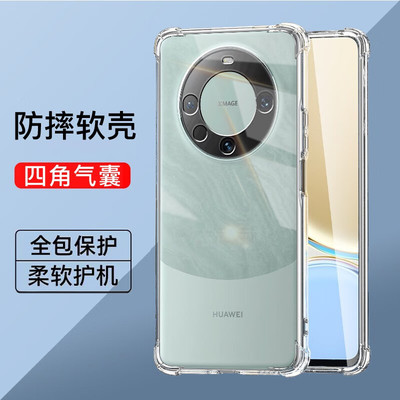 适用华为mate60系列气囊手机壳