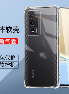 红米k60简约硅胶软壳redmik60pro全包透明男女同款裸机手感手机套k60E四角气囊手机壳至尊版减震抗摔60保护壳