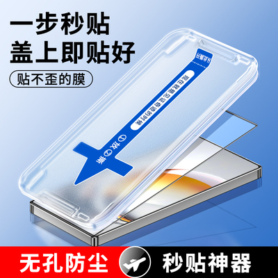 努比亚z80防摔秒贴钢化膜