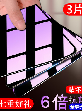OPPOR15钢化膜全屏蓝光玻璃