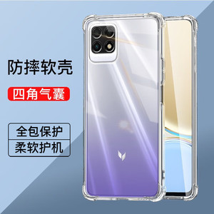 适用华为麦芒10全包透明手机套男女同款裸机手感麦芒10se四角气囊防摔手机壳麦芒10简约硅胶软壳超薄保护壳se