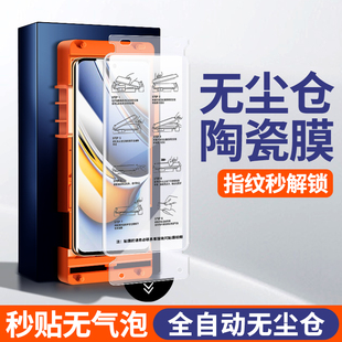 [无尘仓]适用realme真我11Pro钢化膜10por+手机12pro+陶瓷膜新款gt5pro曲面屏防窥gtneo6se全胶保护十贴膜por