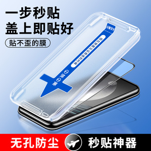 vivox60钢化膜新款 秒贴盒x60防偷窥全屏覆盖六十全包边vivi保护vovi手机膜vovo辅助贴膜神器蓝光防窥防摔指纹