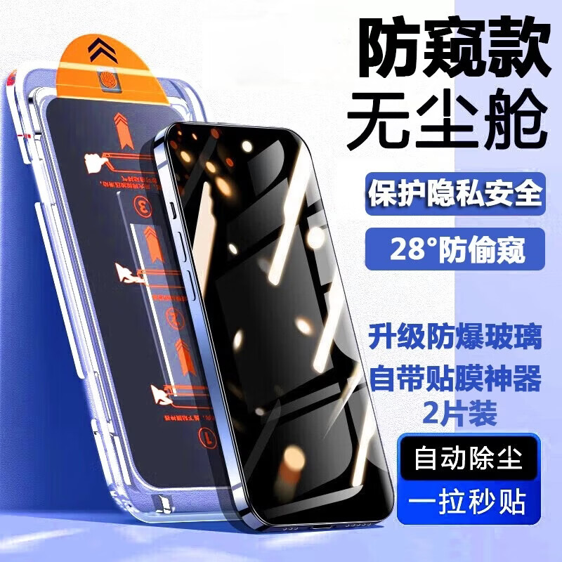 适用努比亚NaviXUltra钢化膜