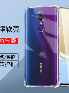 oppoa9系列气囊防摔手机壳