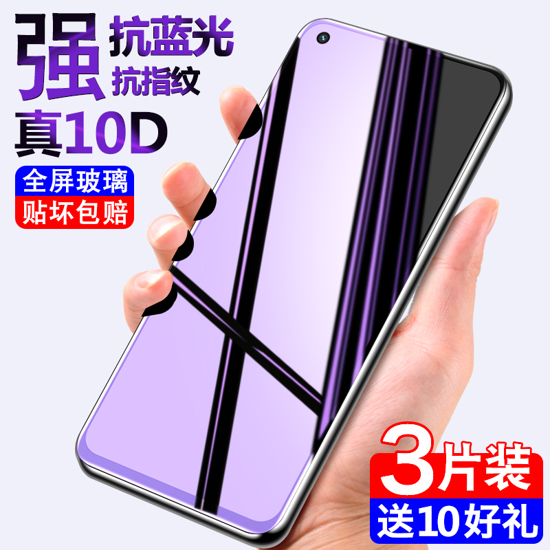 oppok9pro钢化膜k9手机oppo全屏覆盖oppok9p抗蓝光opopk保护opk无白边0ppok9贴膜pp0防指纹oppk防摔爆por原装