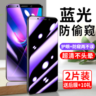 oppoa79鋼化膜a5防窺膜a83手機(jī)膜a1防窺oppoa全屏覆蓋防偷看防摔opp保護(hù)opop抗藍(lán)光0pp0玻璃防偷窺屏貼膜全包