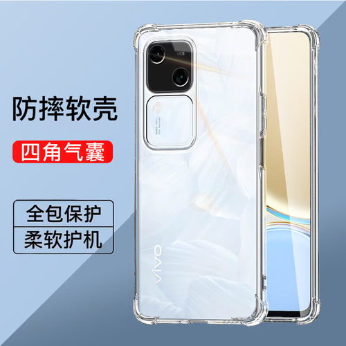 vivos18系列气囊防摔手机壳