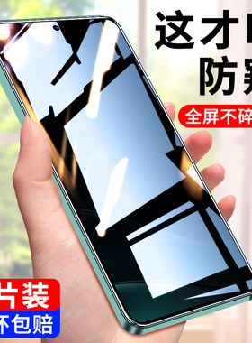 适用红米note14钢化膜小米redminote14防偷窥noto14全屏覆盖n0te防窥保护手机防偷看隐私贴膜防摔防指纹玻璃
