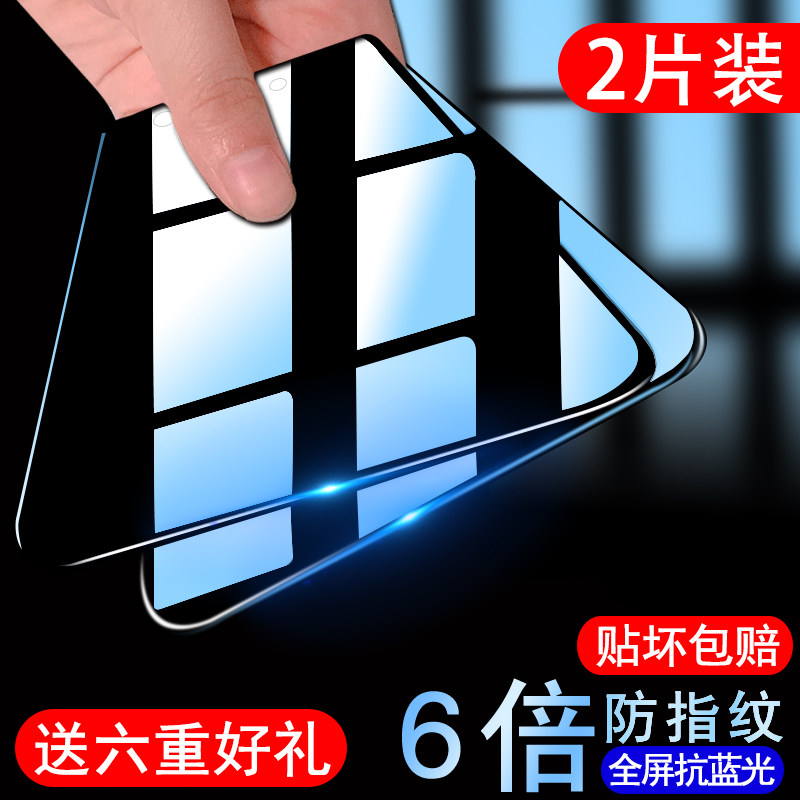 Music as 2 Steel film Full screen 2pro Languangle lex620x520x621 mobile phone s3 Grand Trace Fall Film x528 Fingerprint proof X621/x628/x625 Explosion proof glass filmin the 3C Digital Accessories, Cell Phone Accessories , Mobile phone film  category - from Buy2taobao.com to provide professional Taobao agent buy service