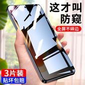 适用于iQOOneo11防窥钢化膜全屏覆盖高清透明新款 neo11手机膜防摔防爆无白边防偷窥保护膜iqooneo11钢化玻璃