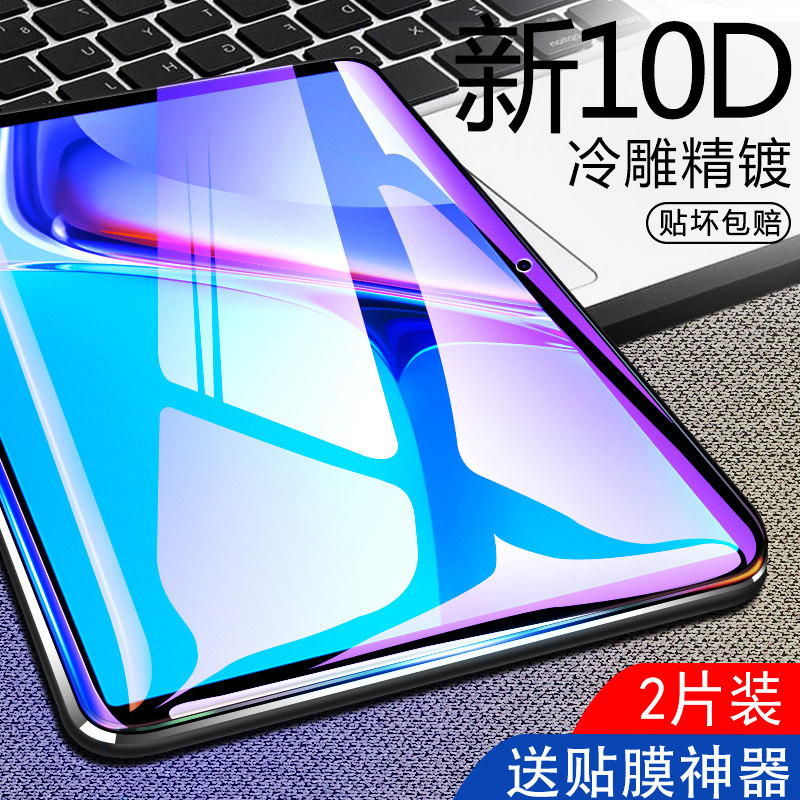 适用华为matepad11钢化膜平板保护matepad10.4/8贴膜电脑全屏蓝光,3C数码配件,手机贴膜,淘宝优惠券,粉丝福利购,淘宝优惠卷