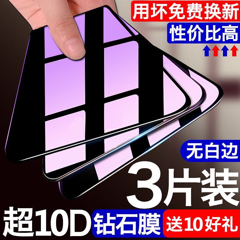 适用华为p50e全屏覆盖防摔抗蓝光