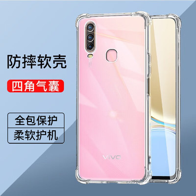 vivoy3s系列气囊防摔手机壳