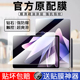 vivopad2钢化膜vivo平板电脑贴膜全屏覆盖全包边玻璃防摔pad2平板保护膜防指纹高清抗蓝光vivi屏保新款 防爆膜