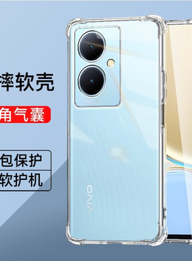 适用vivoy78四角气囊防摔手机壳y78+简约硅胶软壳裸机手感男女手机套vivoy78+减震抗摔超薄vivoy78透明保护壳