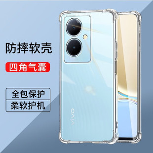 适用vivoy78四角气囊防摔手机壳y78 减震抗摔超薄vivoy78透明保护壳 简约硅胶软壳裸机手感男女手机套vivoy78