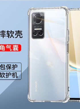 荣耀play6T四角气囊防摔手机壳减震抗摔honor男女同款裸机手感play6Tpro全包透明超薄荣耀play6C简约硅胶软壳
