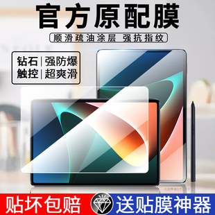 小米平板5钢化膜pad5pro平板电脑贴膜全屏覆盖11寸全包边防摔12.4寸抗蓝光五2022新款 mipadpro玻璃防指纹屏保