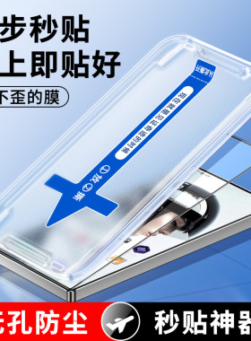 努比亚红魔9pro秒贴钢化膜