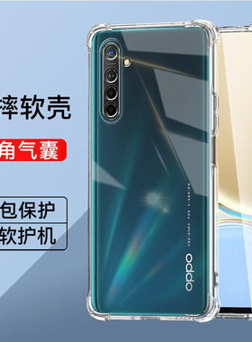 oppok5气囊防摔手机壳
