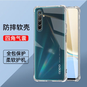 OPPOK5简约硅胶软壳K5全包透明OPPOk5四角气囊防摔手机壳oppok5减震抗摔男女同款裸机手感oppo超薄新款保护壳