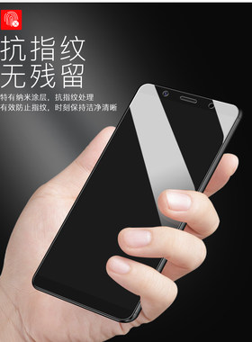 vivo蓝光防摔屏幕指纹版钢化膜