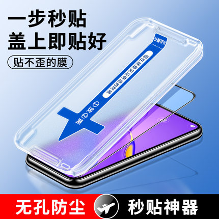 名深适用华为nova7钢化膜新款秒贴盒nova7se防偷窥全屏全包nove7保护手机膜novo7辅助贴膜神器抗蓝光CND-AN00
