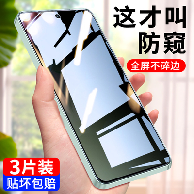 vivoy500pro防摔防窥钢化膜